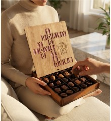 Hediyelik Çikolata Kutusu - Forever Honey Love You- Yazılı, İngilizce Dokunuşlarla Romantik Bir Tat