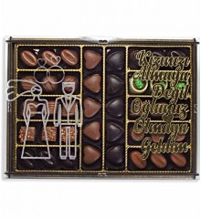 İsteme Çikolatası - Pleksi Kutulu Kızınızı Almaya Değil Oğlunuz Olmaya Geldim Yazılı, Mizahi ve Anlamlı Sözlere Tatlı Bir Eşlik İsteme Çikolatası - Pleksi Kutulu Kızınızı Almaya Değil Oğlunuz Olmaya Geldim Yazılı, Mizahi ve Anlamlı Sözlere Tatlı Bir Eşlik