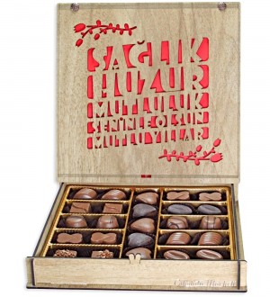 Hediye Çikolata - Sağlık Huzur Mutluluk Seninle Olsun Yazılı, İyi Dileklerinizi Lezzetli Bir Kutuda Sunun