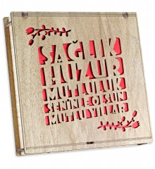 Hediye Çikolata - Sağlık Huzur Mutluluk Seninle Olsun Yazılı, İyi Dileklerinizi Lezzetli Bir Kutuda Sunun