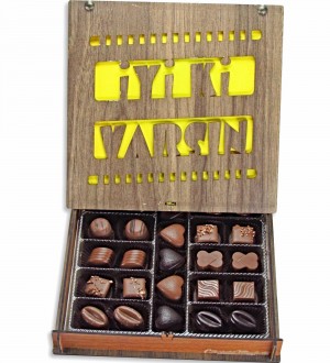 Kutulu Hediyelik Çikolata - İyiki Varsın Yazılı Spesiyal - Hayatınızda Özel Yeri Olanlara Lezzetli Bir Teşekkür Kutulu Hediyelik Çikolata - İyiki Varsın Yazılı Spesiyal - Hayatınızda Özel Yeri Olanlara Lezzetli Bir Teşekkür