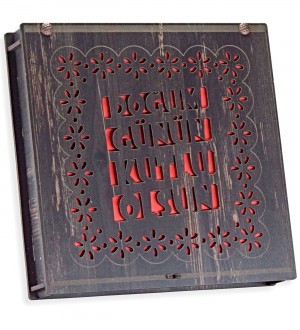 Hediyelik Çikolata - Doğum Günün Kutlu Olsun Yazılı Şık Ahşap ile Mutlu Anları Lezzetle Unutulmaz Kılın