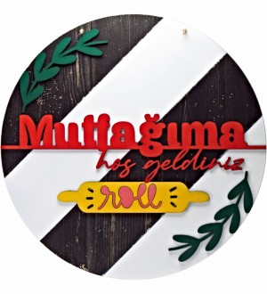 Kapı/Duvar Süsü -Mutfağıma Hoş Geldiniz- Şık ve Renkli Tasarımıyla Sıcacık ve Davetkar Bir Atmosfer Kapı/Duvar Süsü -Mutfağıma Hoş Geldiniz- Şık ve Renkli Tasarımıyla Sıcacık ve Davetkar Bir Atmosfer